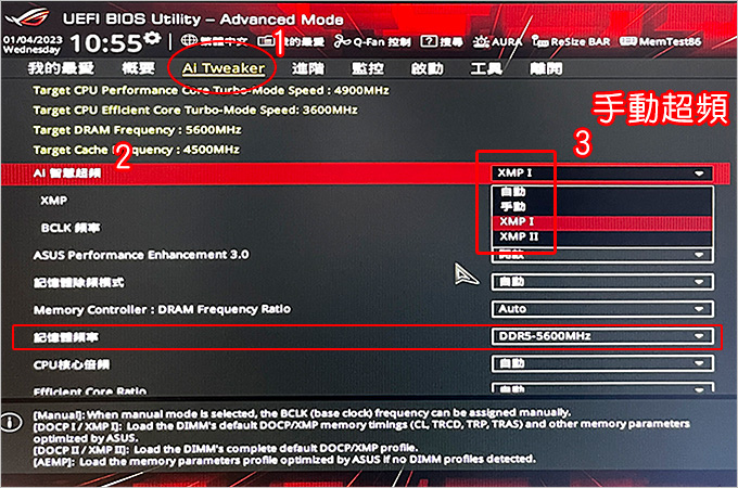 美光-Crucial-32GB-Kit-(2-x-16GB)-DDR5-5600-UDIMM.jpg