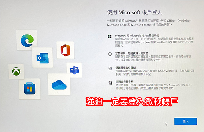 【重設此電腦】Win11筆電的一鍵還原　-(各廠牌皆適用).jpg