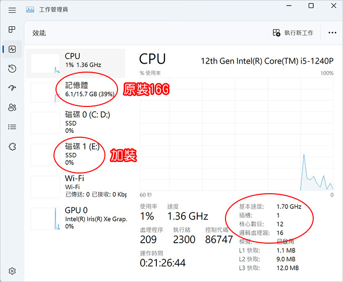 ACER-Swift3-SF314-512.jpg