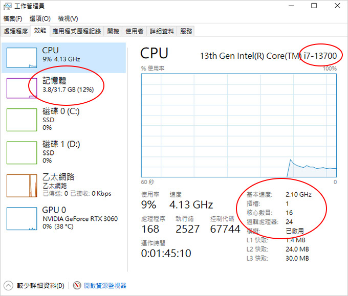 第13代i7-13700.jpg