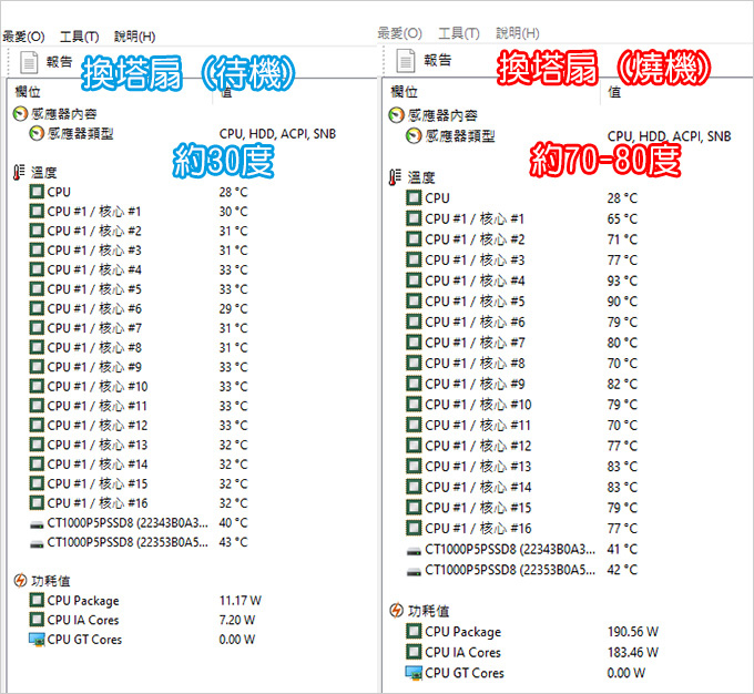 i7-13700(燒機).jpg