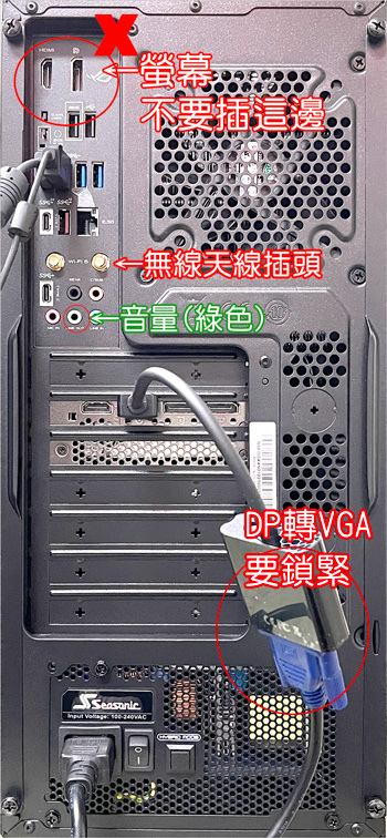 DP轉VGA.jpg