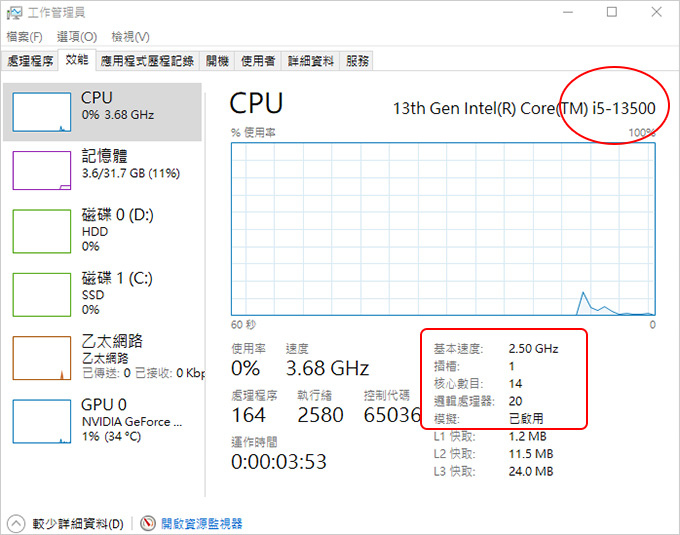 第13代i5-13500+32G+RTX3050.jpg