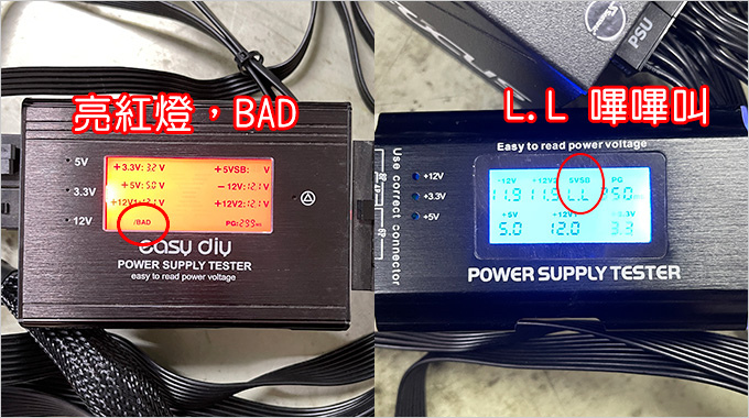 開機無電源反應，無法開機。-(電供故障).jpg