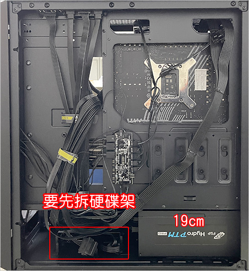 第13代i9-13900+32G+RTX4090-遊戲繪圖機組裝說明.jpg