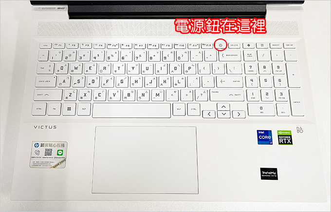 HP-Victus-16-d1028TX--16吋電競型.jpg