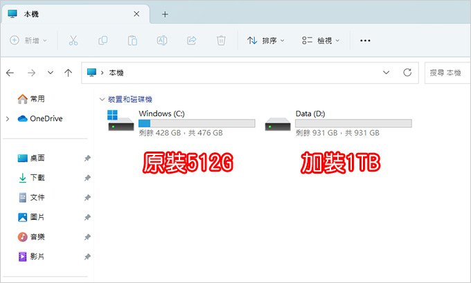 HP-Victus-16-d1028TX--16吋電競型.jpg