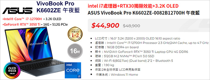 ASUS-VivoBook-Pro-K6602ZE-0082B12700H-午夜藍.jpg