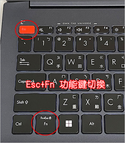 【筆電選購】240 |  筆電fn鍵盤快速鍵，就算相同廠牌，