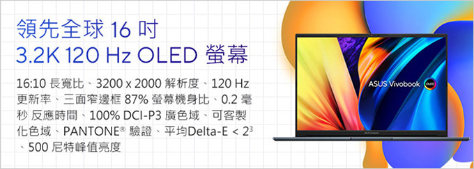 ASUS-VivoBook-Pro-K6602ZE-0082B12700H.jpg