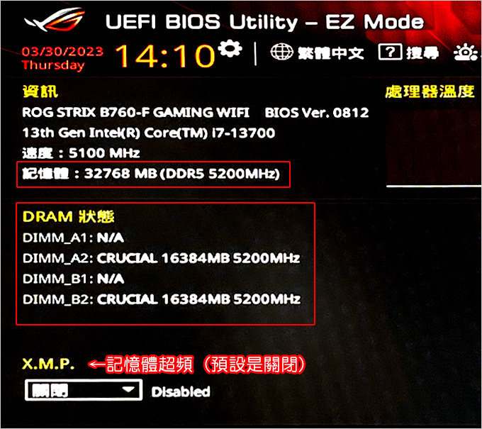 美光-Crucial-32GB-Kit-(2-x-16GB)-DDR5-5200-UDIMM-(原生顆粒).jpg