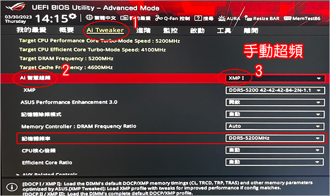 美光-Crucial-32GB-Kit-(2-x-16GB)-DDR5-5200-UDIMM-(原生顆粒).jpg