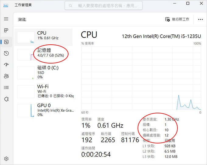 HP-14s-dq5021TU-14吋輕薄窄邊筆電.jpg