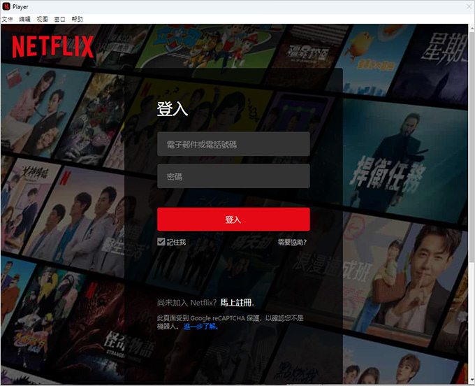 MovPilot-Netflix-Video-Downloader .jpg