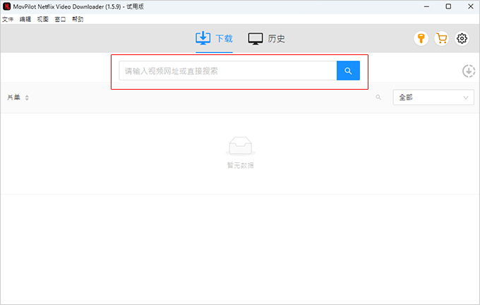 MovPilot-Netflix-Video-Downloader .jpg