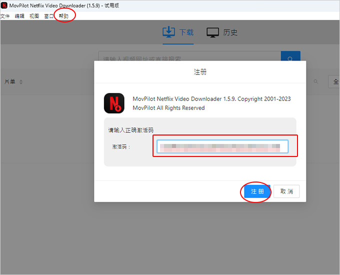 MovPilot-Netflix-Video-Downloader .jpg