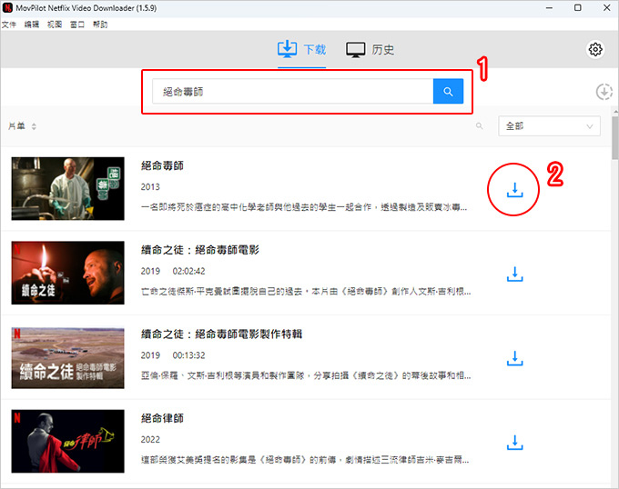 MovPilot-Netflix-Video-Downloader .jpg
