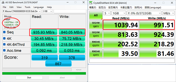 美光Crucial-X8-SSD.jpg