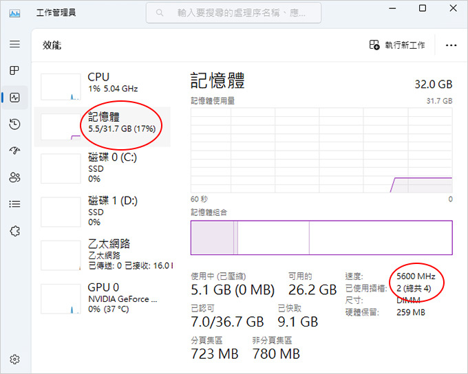 第13代i7-13700+32G+RTX4070.jpg