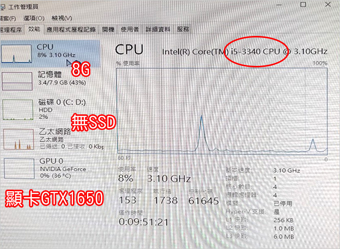 無ssd.jpg