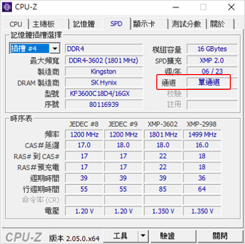 記憶體.jpg