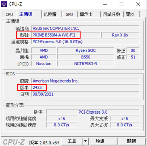 主機板.jpg