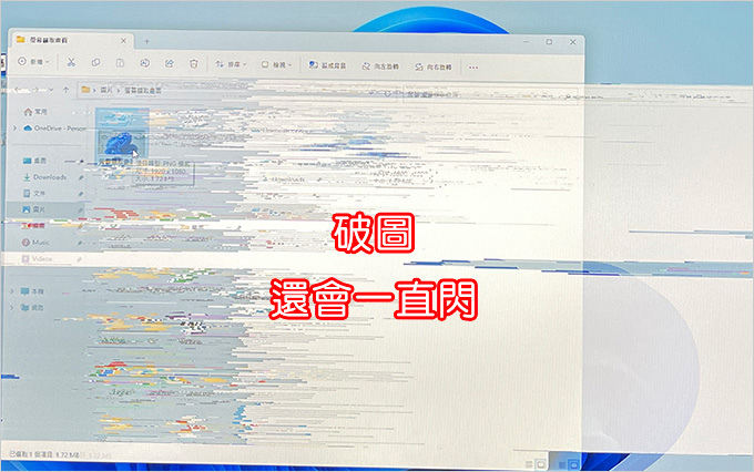破圖.jpg