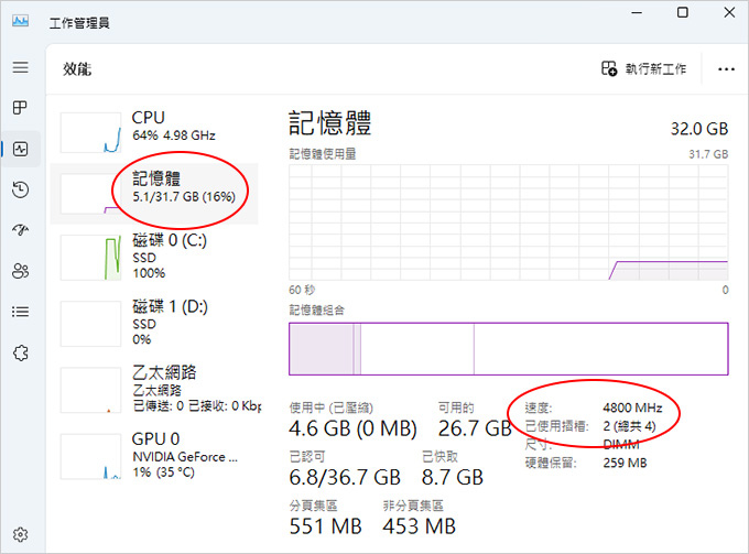 第13代i7-13700+32G+RTX4060.jpg