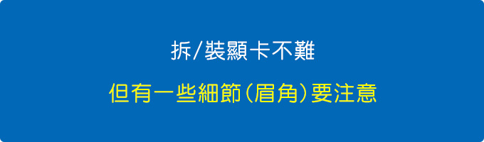 如果拔顯卡.jpg 如果拔顯卡.jpg