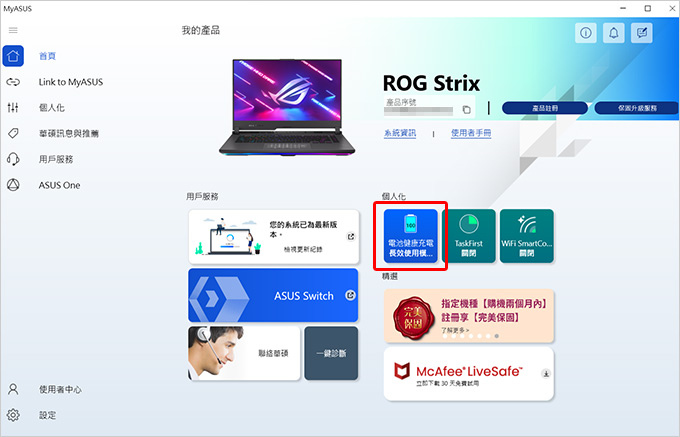 asus-ROG-Strix-G15-G513RM-0112F6900H.jpg