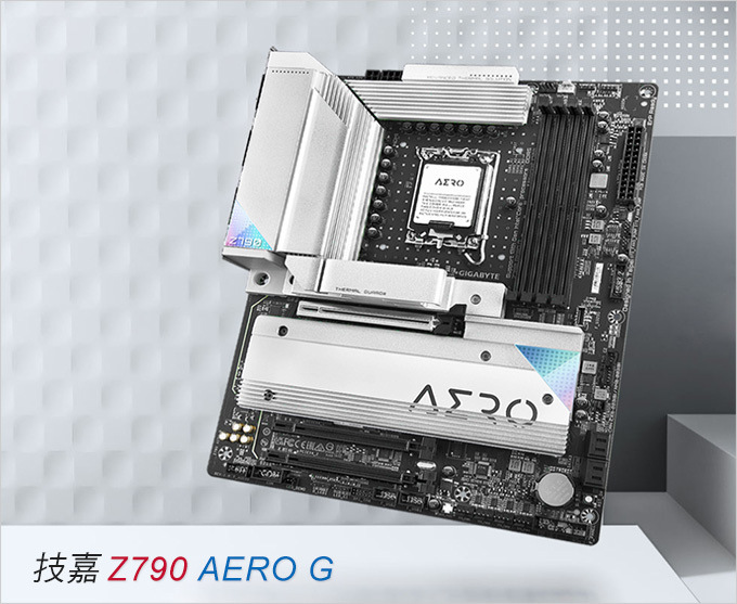 技嘉-Z790-AERO-G.jpg