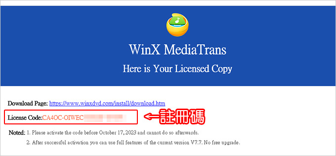 WinX-MediaTrans：iPhone-iPad-傳輸管理軟體，雙向同步，不會刪除數據.jpg