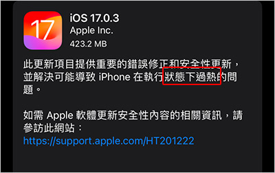 過熱.jpg