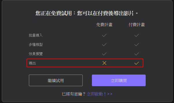 【AI修復影片畫質】HitPaw-影片修復軟體--(輕鬆修復模糊影片，放大低解析度影片).jpg