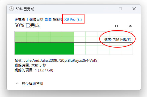 【SSD行動硬碟開箱】美光Crucial X9 Pro & 