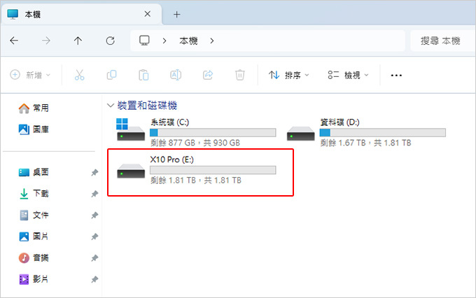 【SSD行動硬碟開箱】美光Crucial X9 Pro & 