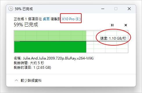 【SSD行動硬碟開箱】美光Crucial X9 Pro & 