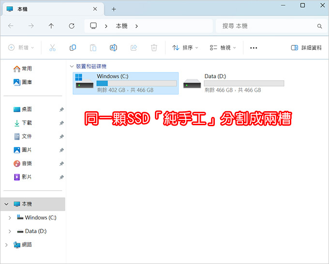 MSI-Prestige-16Evo-A13M-246TW-16吋-(i7-13700H+16G+1TB-SSD+QHD-)-適合文書、2D繪圖.jpg