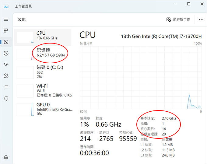 MSI-Prestige-16Evo-A13M-246TW-16吋-(i7-13700H+16G+1TB-SSD+QHD-)-適合文書、2D繪圖.jpg
