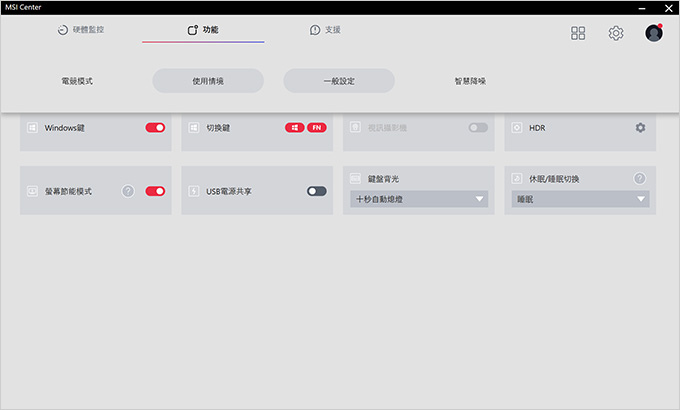 【筆電開箱】MSI-Prestige-16Evo-A13M-246TW-16吋-(i7-13700H+16G+1TB-SSD+QHD-)-適合文書、2D繪圖.jpg