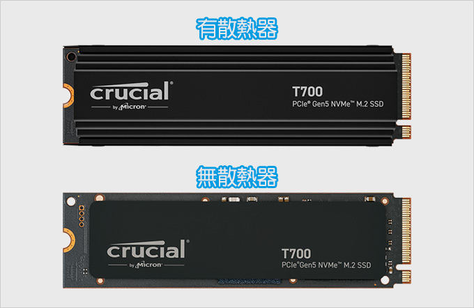 美光-Crucial-T700-PCIe-Gen5-NVMe-M.jpg