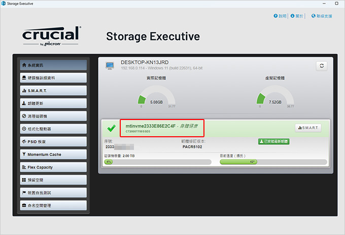 美光-Crucial-T700-PCIe-Gen5-NVMe-M.jpg