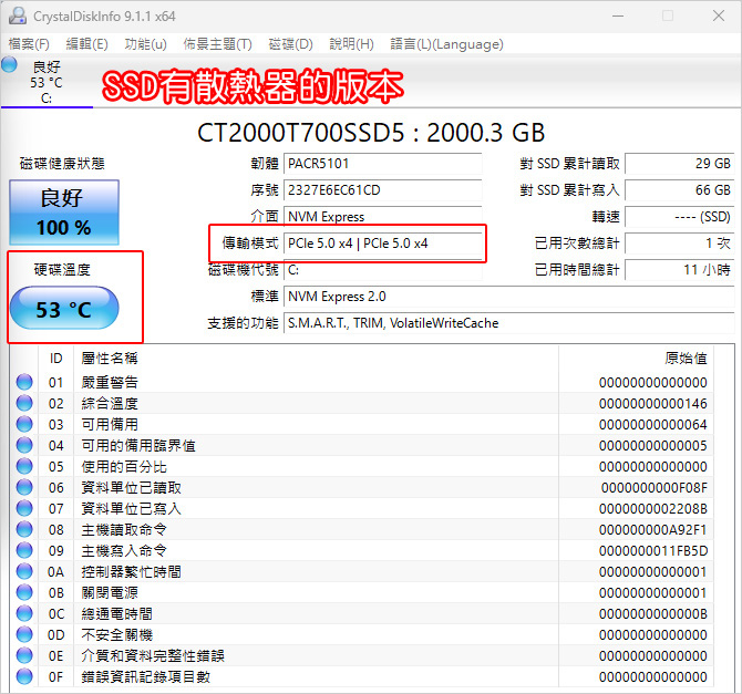 美光-Crucial-T700-PCIe-Gen5-NVMe-M.jpg