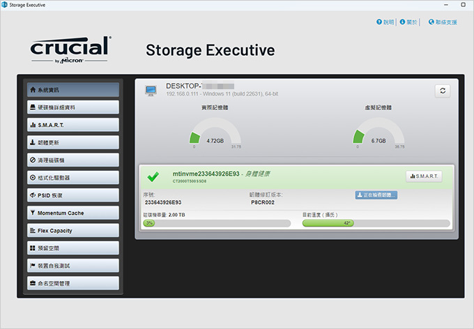 美光-Crucial-T500-PCIe-Gen4-NVMe-M.2-SSD-(含散熱器).jpg