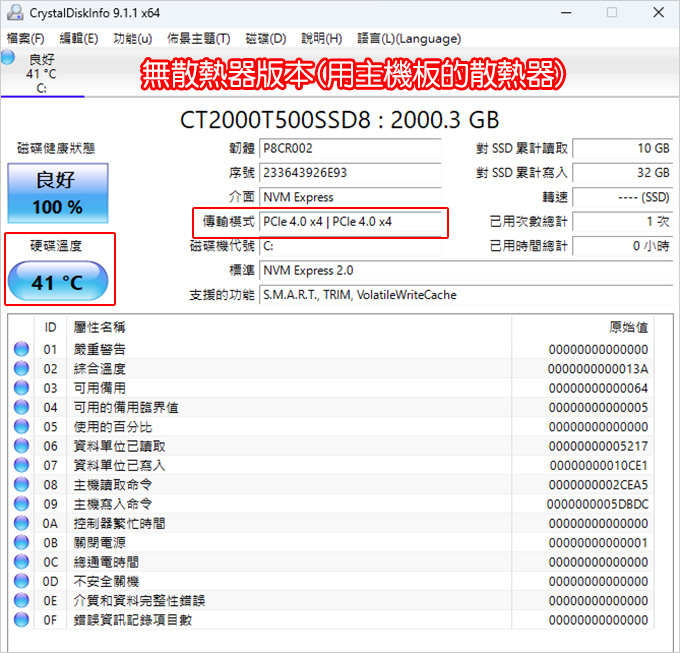 美光-Crucial-T500-PCIe-Gen4-NVMe-M.2-SSD.jpg