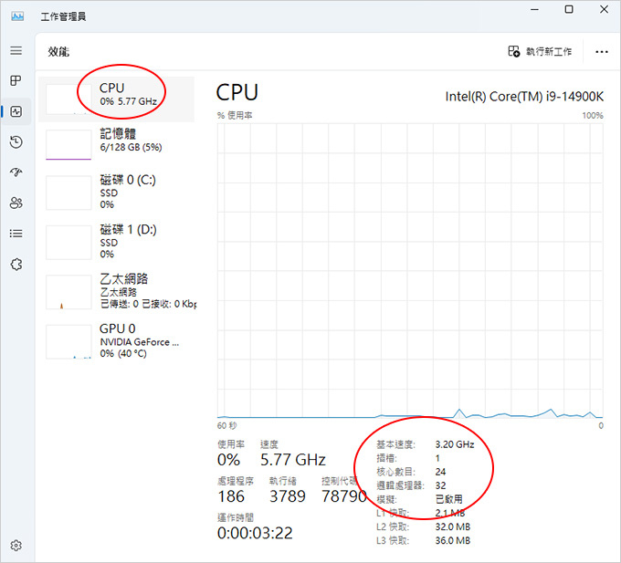 君主-AIR-903-MAX-ARGB-玻璃透側.jpg