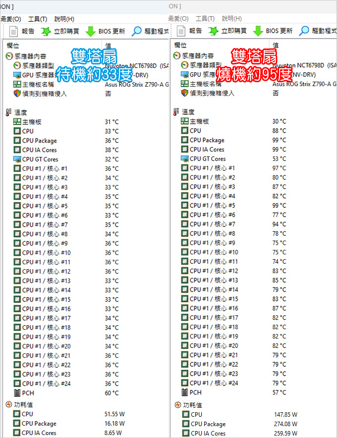 君主-AIR-903-MAX-ARGB-玻璃透側.jpg