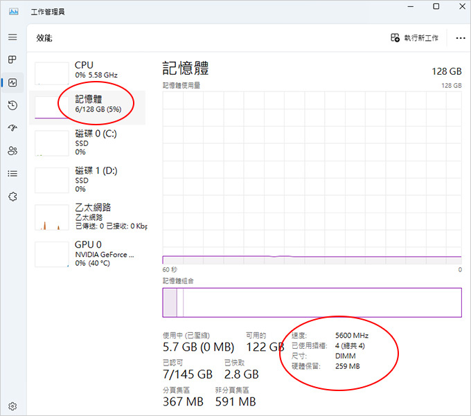 第14代i9-14900K+128G+RTX4070TI-遊戲繪圖機組裝說明.jpg