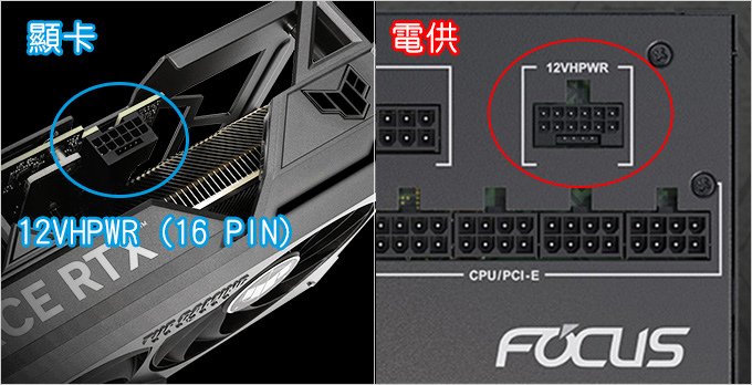 第14代i9-14900K+128G+RTX4070TI-遊戲繪圖機組裝說明.jpg