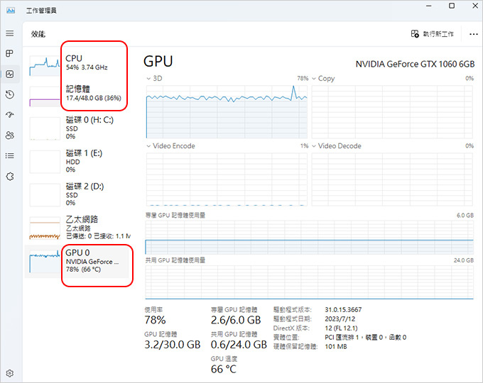 VideoProc-Converter-AI：一套集影片轉檔瘦身、分割合併、-AI-影片增強、修復、穩定功能.jpg